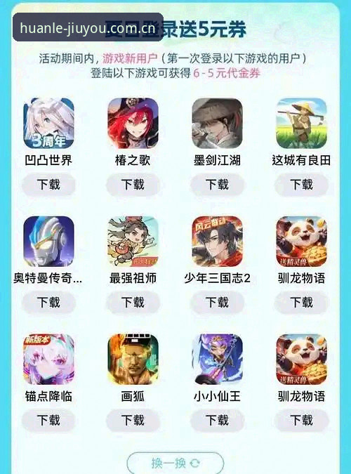 九游游戏平台 九游娱乐平台深度评测:从下载体验到礼包福利的全面技术解析