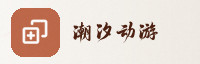 合作伙伴