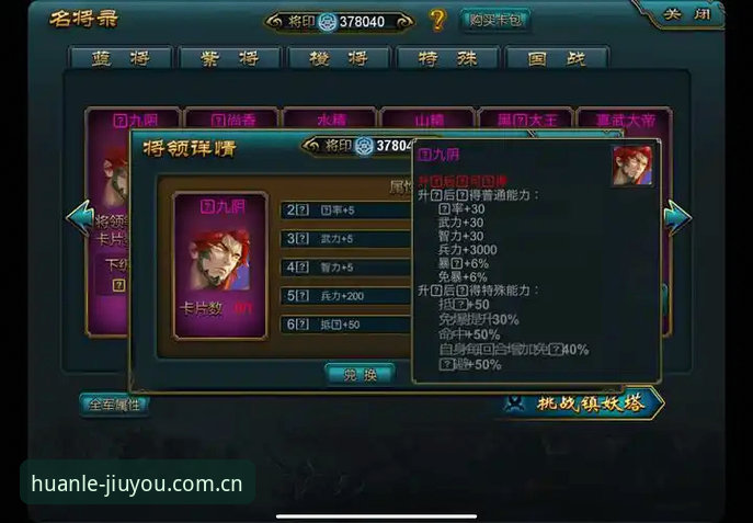 九游游戏下载免费 九游游戏下载免费服务最新动态:平台数据揭示用户体验升级新趋势